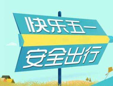 Ժί졢Ӧáһڰȫ
