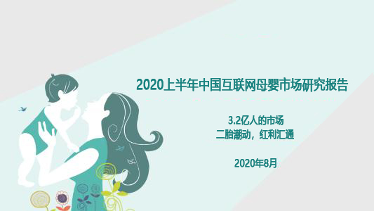 2020ϰйĸӤго