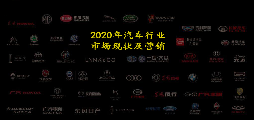 2020ҵг״Ӫо